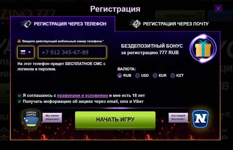 Азино777 Слоты 🎰 Играть Онлайн, Аппараты Azino777 Азино777 слоты